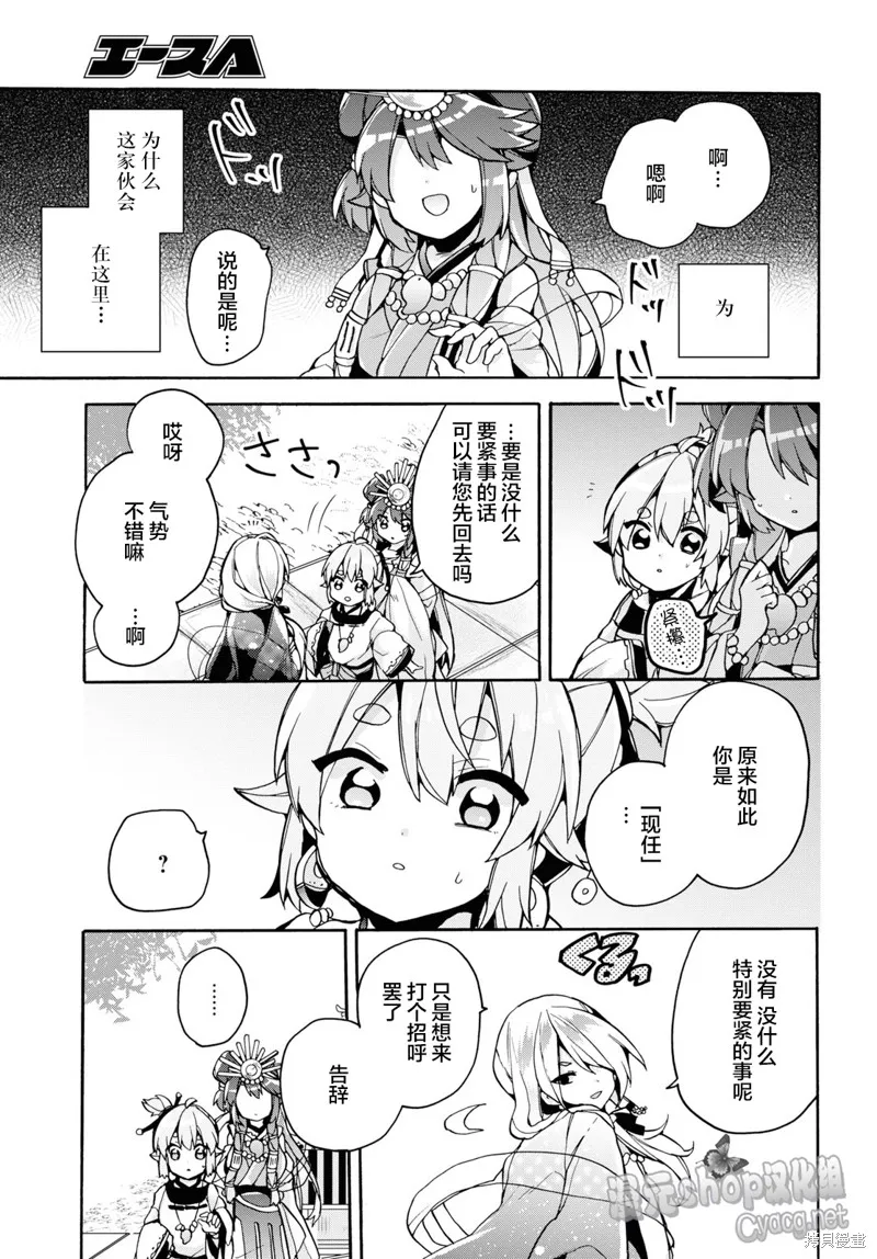 第24话 第10页