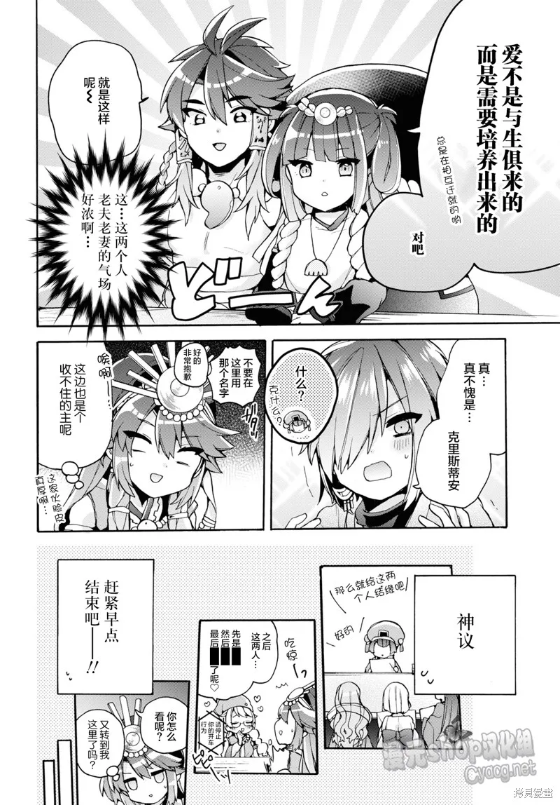 第24话 第15页
