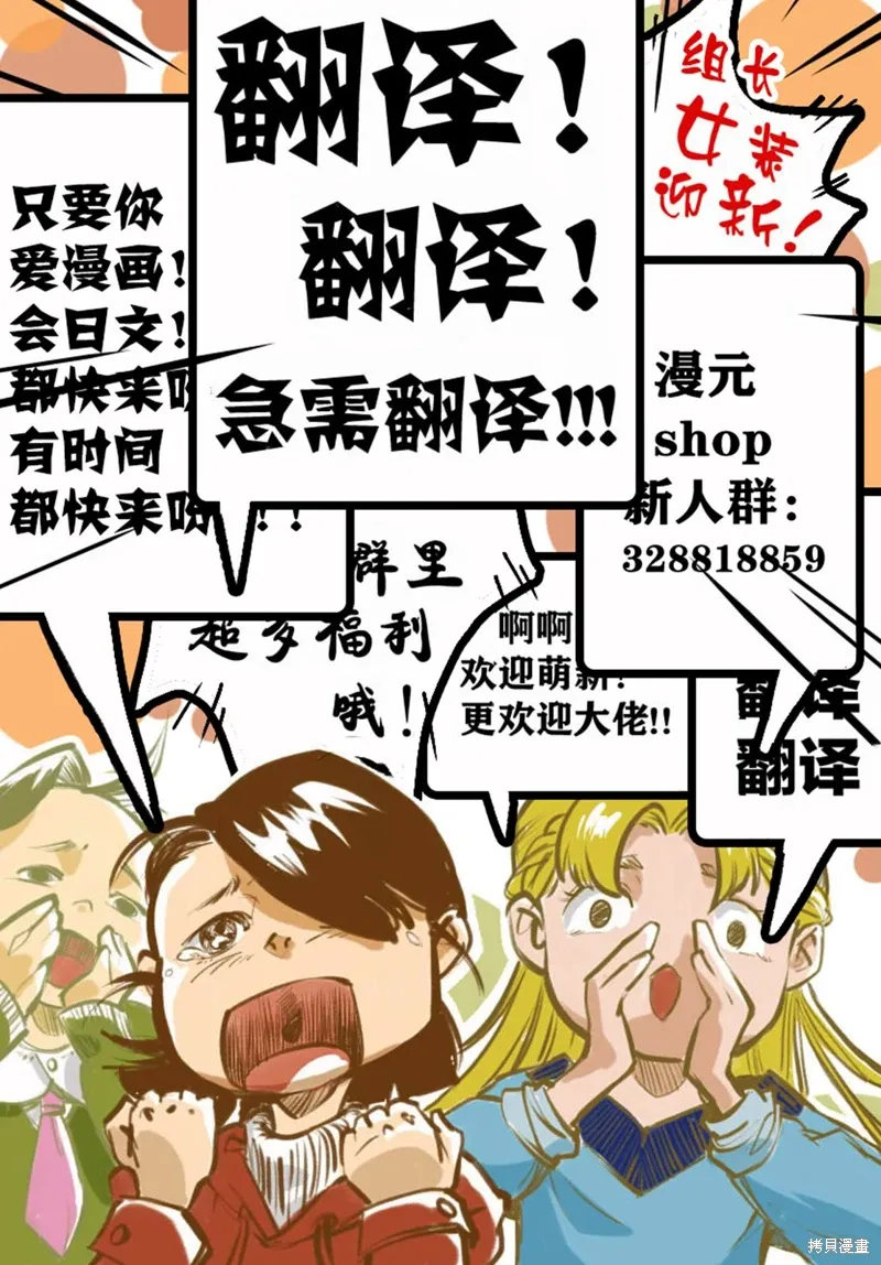 第18话 第19页