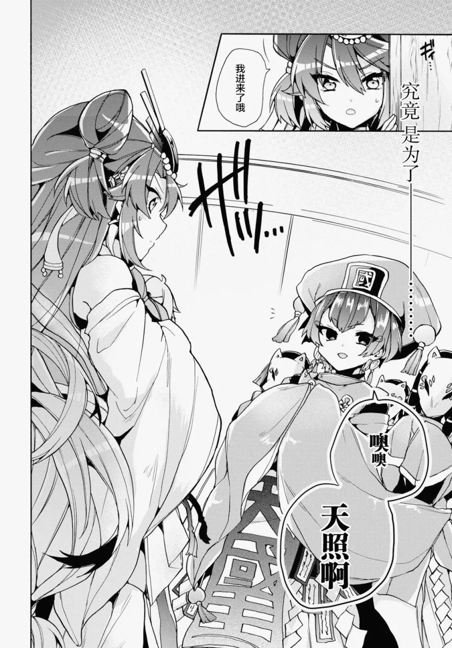 第17话 第4页