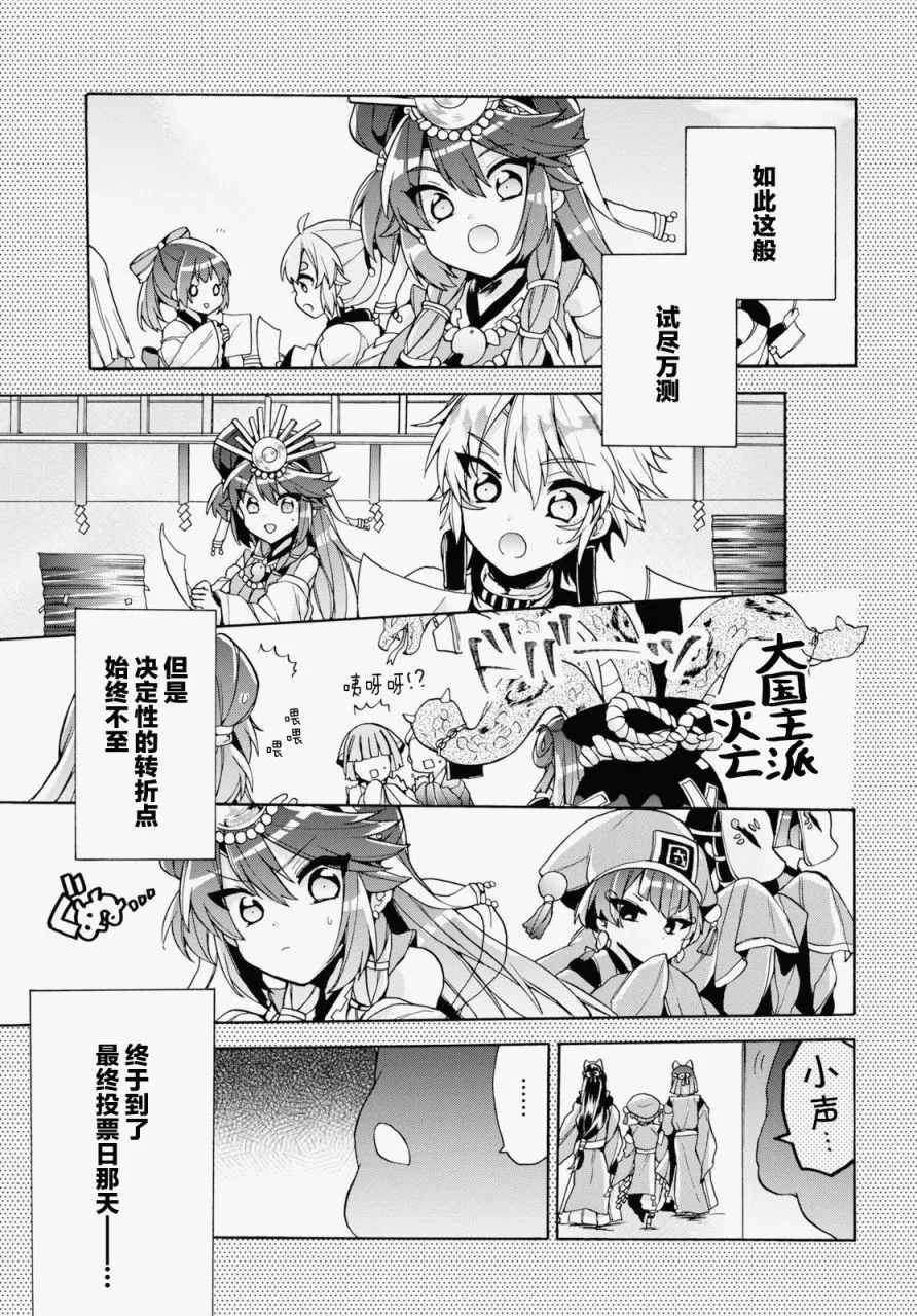 第17话 第13页