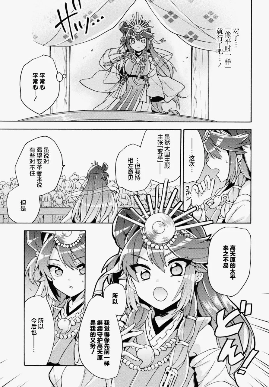 第17话 第15页