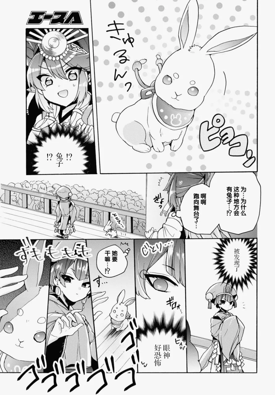 第17话 第19页