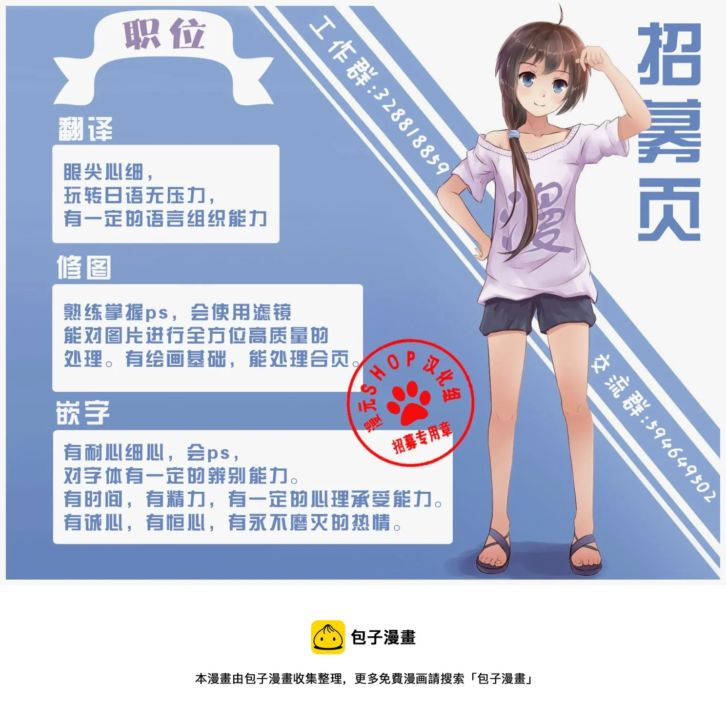 第17话 第23页