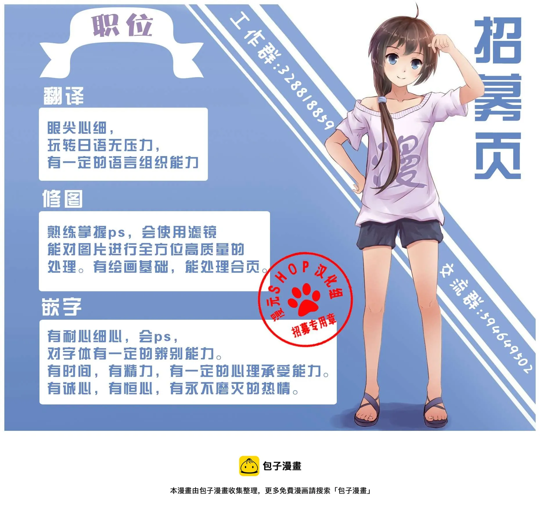 第16话 第17页