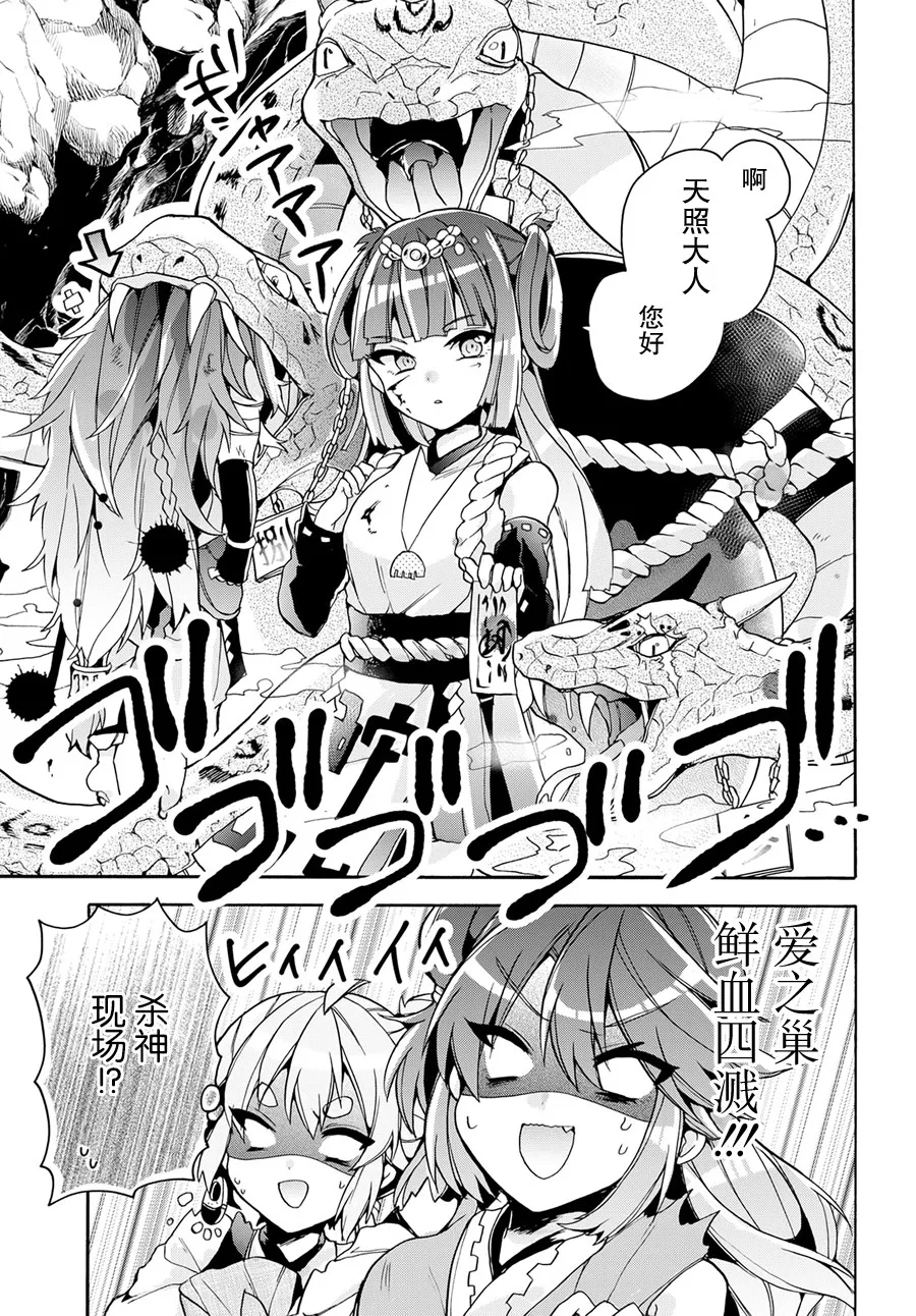第15话 第5页