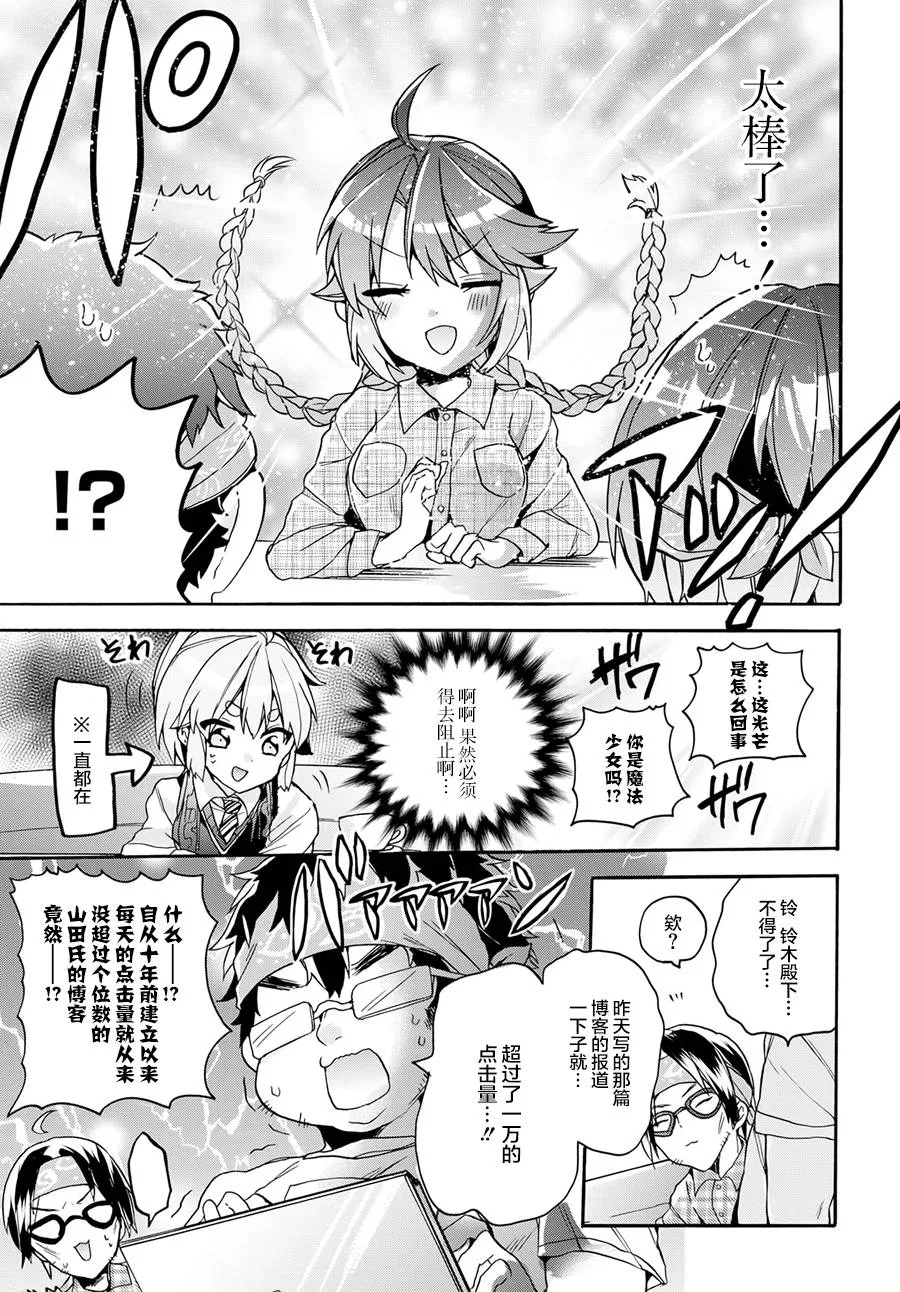 第14话 第15页