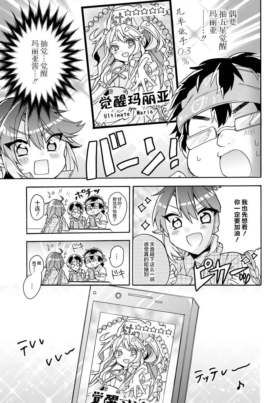 第14话 第17页