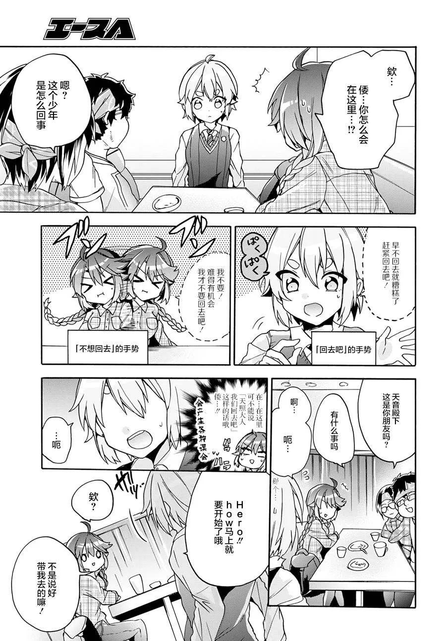 第14话 第19页