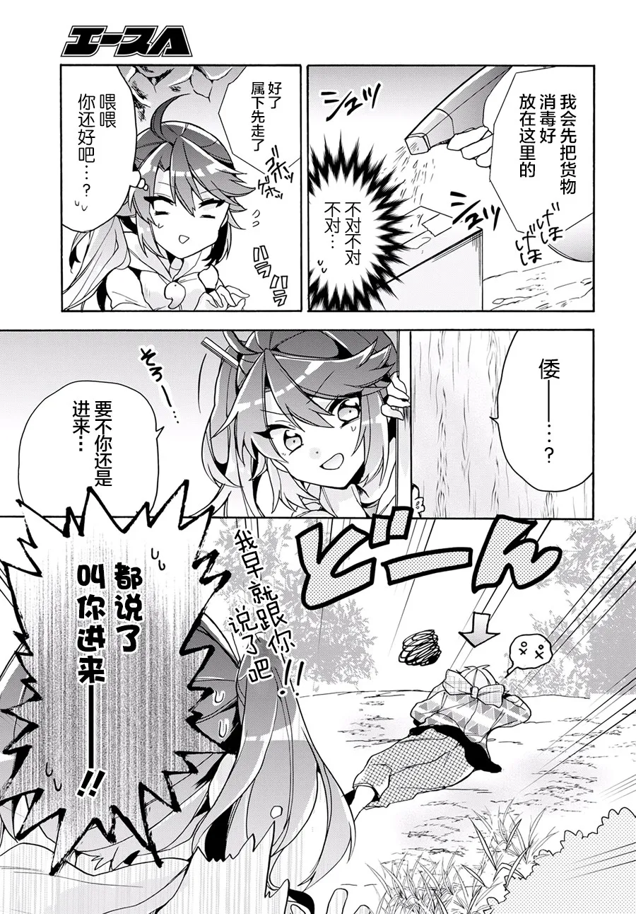 第13话 第17页