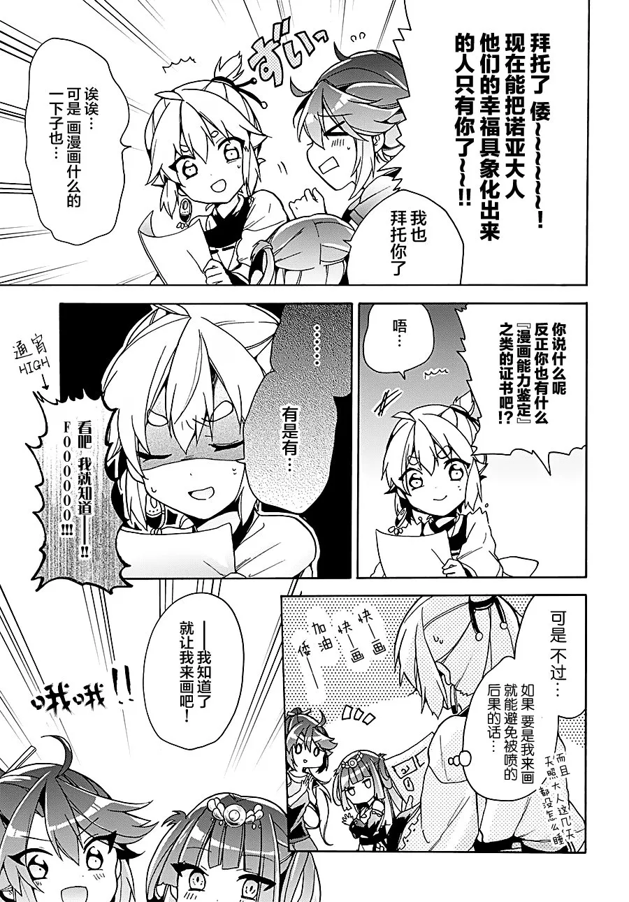 第11话 第15页