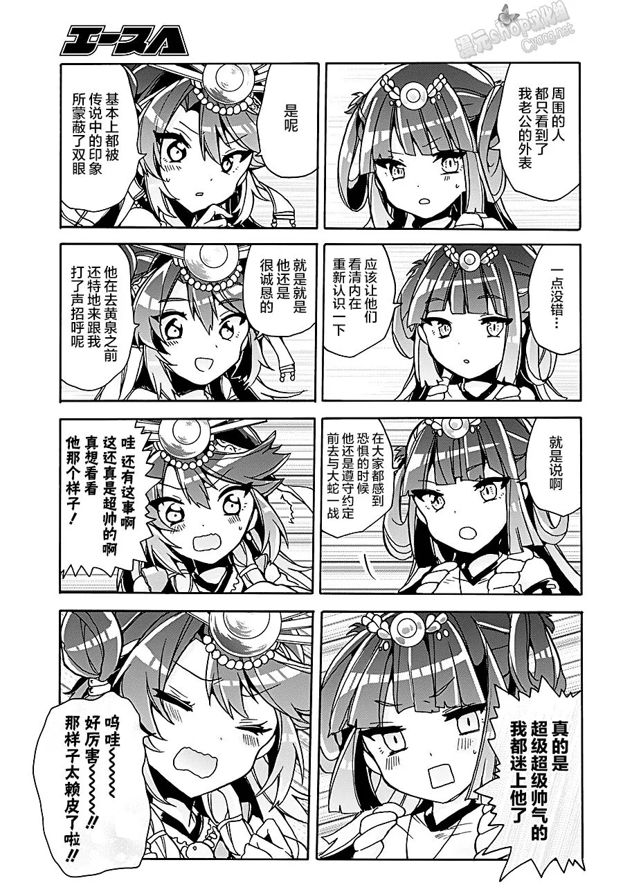 第09话 第15页