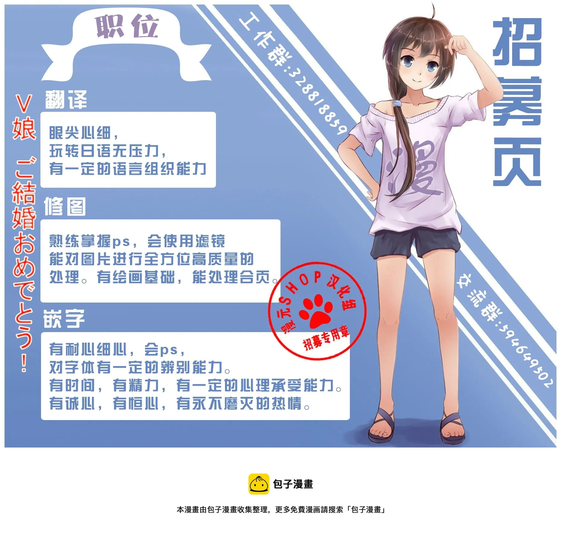 第09话 第19页