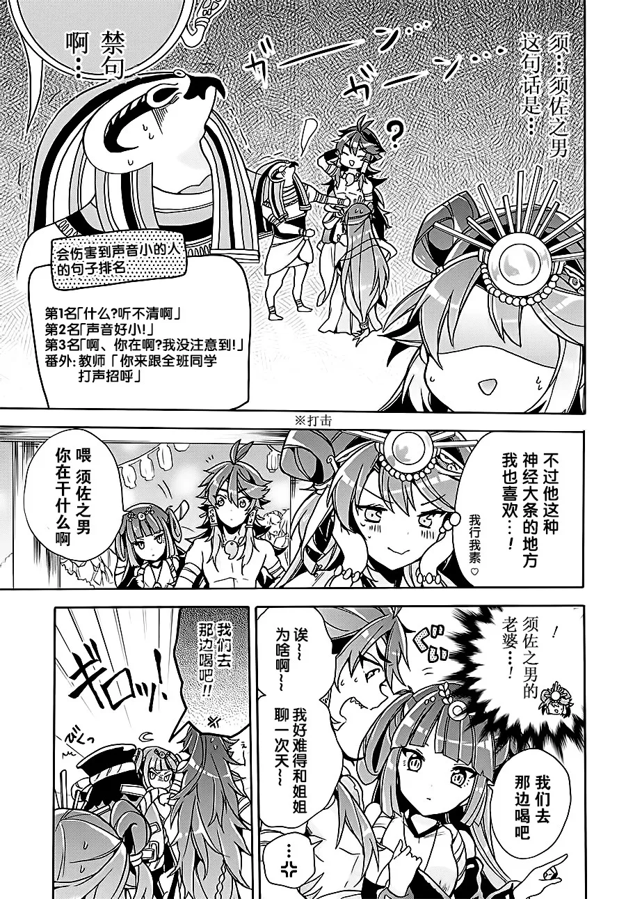 第08话 第15页