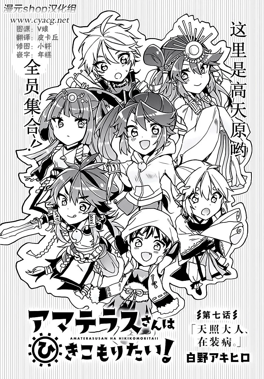第07话 第2页