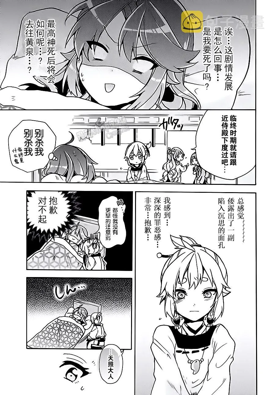 第07话 第15页