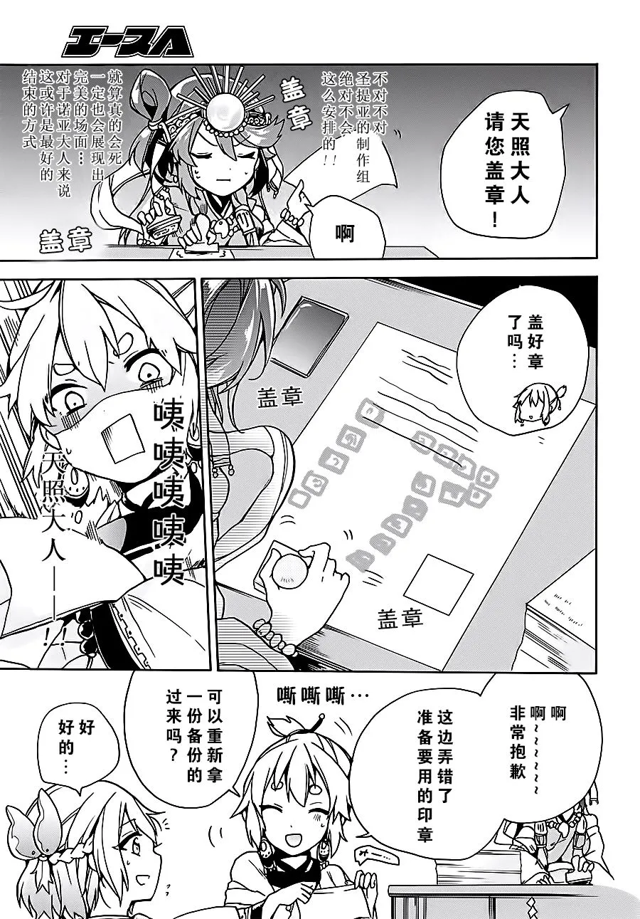 第06话 第5页