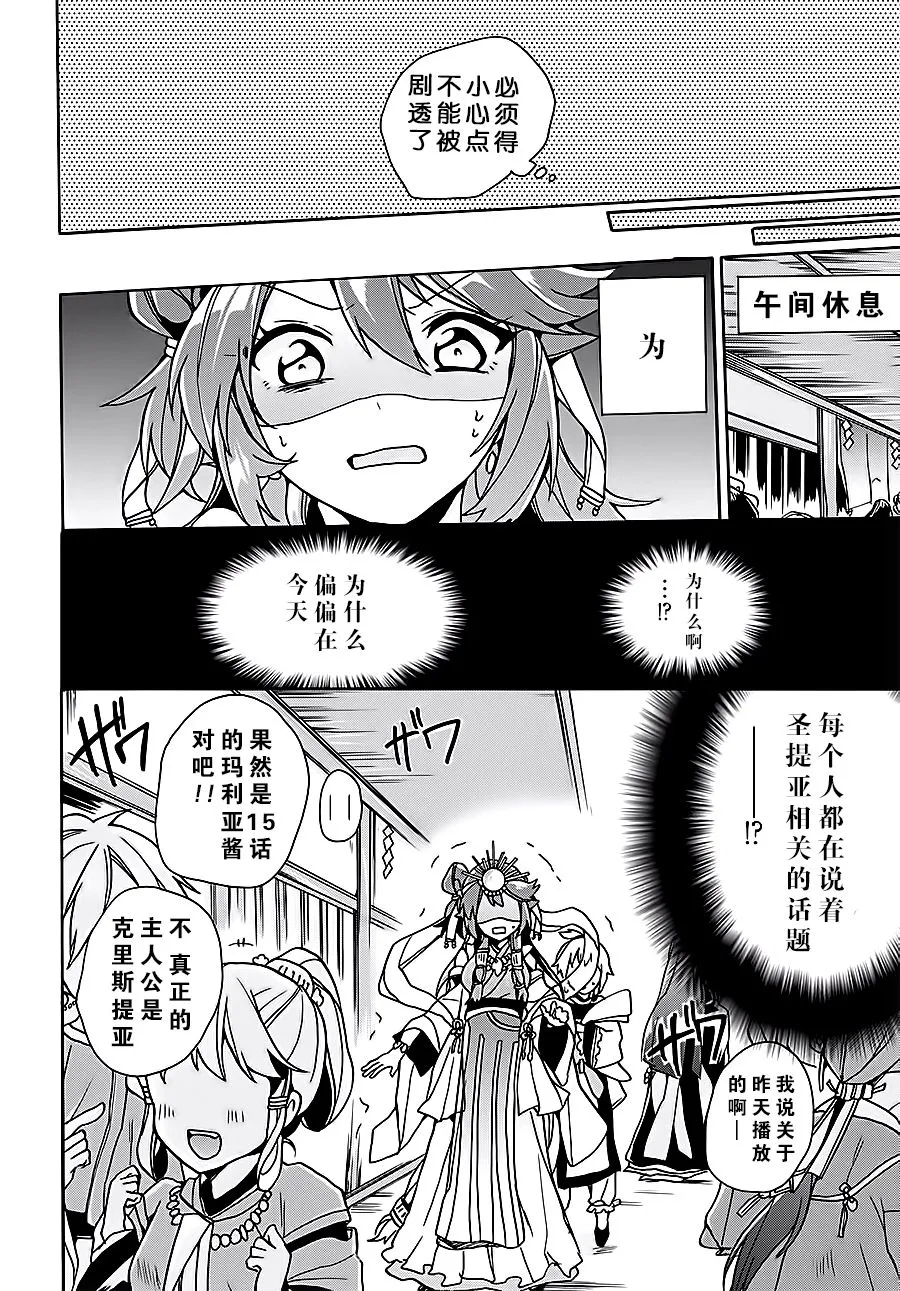第06话 第8页