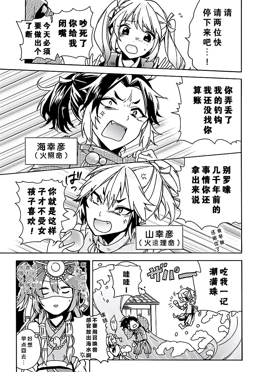 第06话 第15页