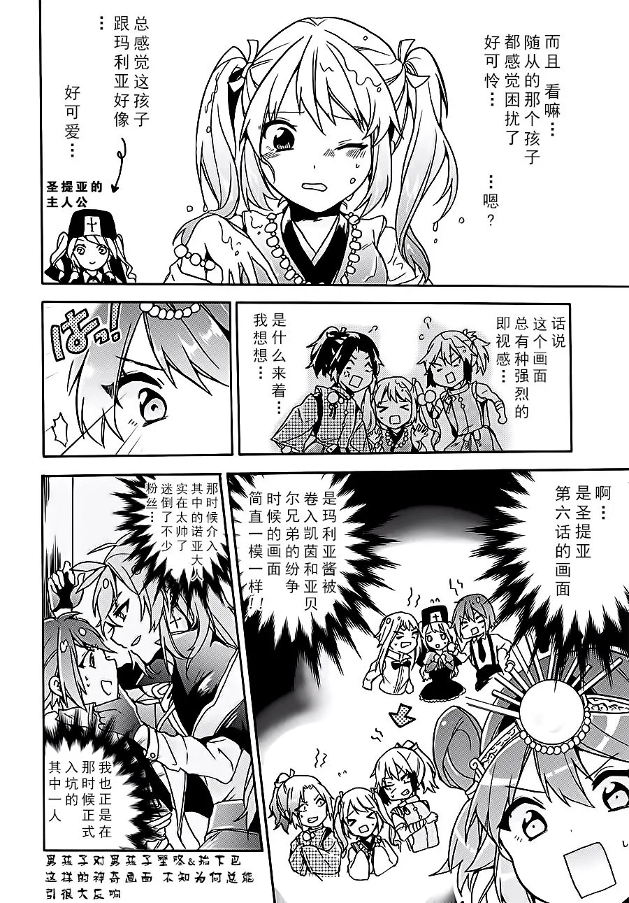 第06话 第16页