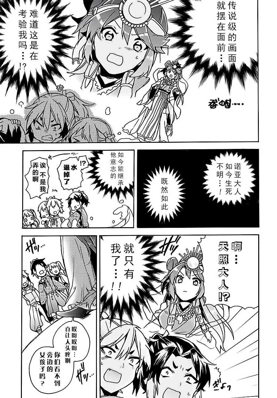 第06话 第17页
