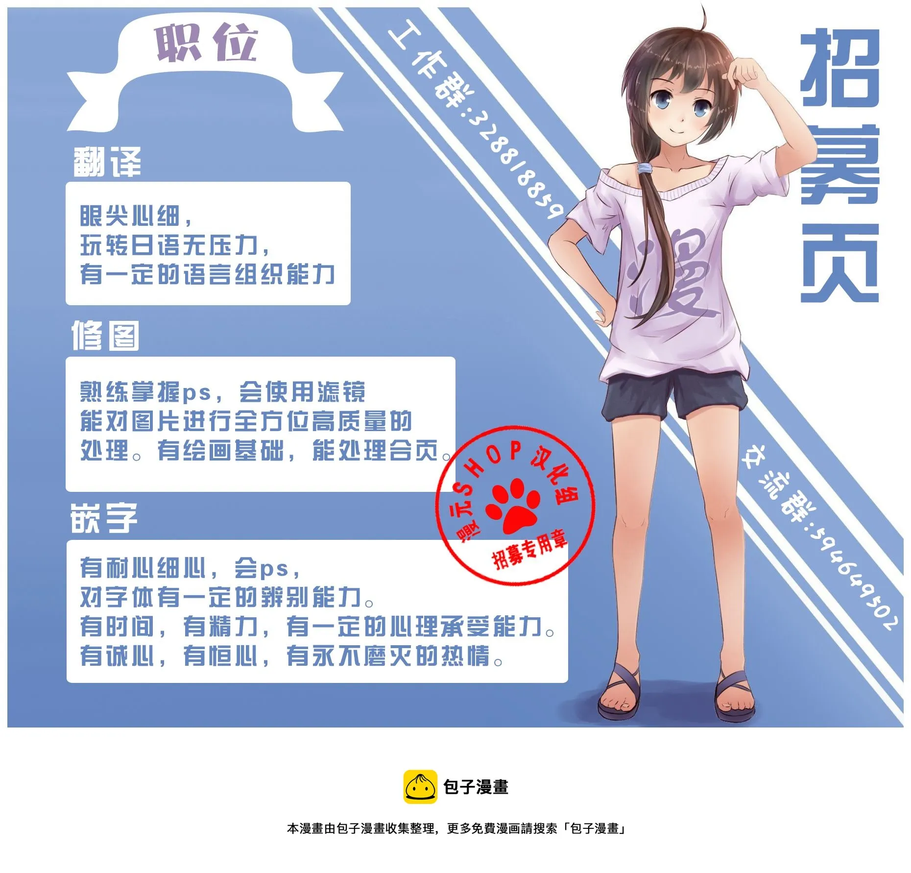 第06话 第21页