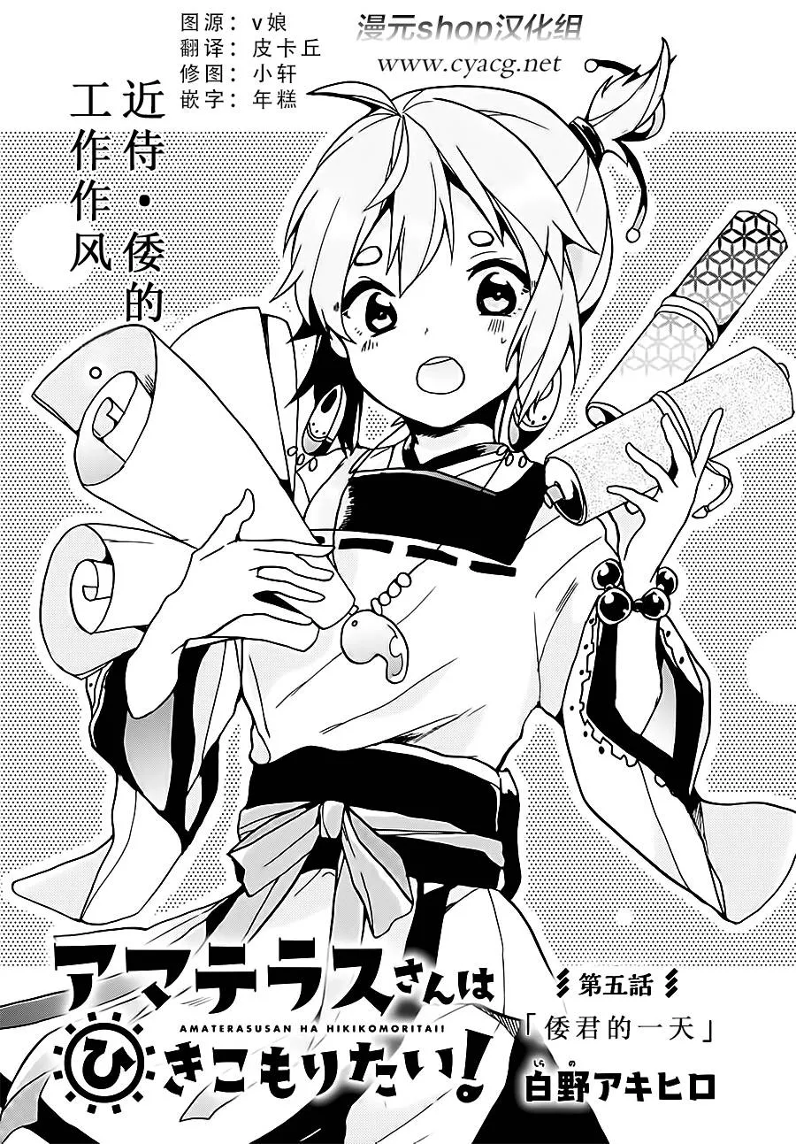 第05话 第3页