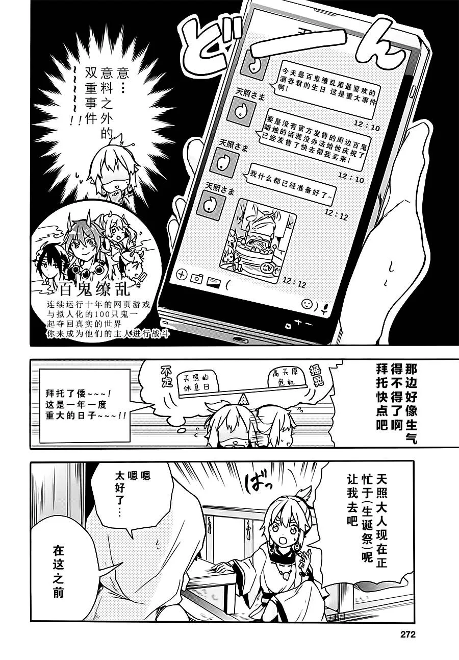 第05话 第12页