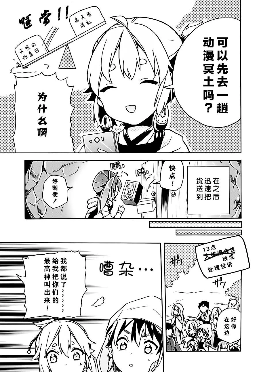 第05话 第13页