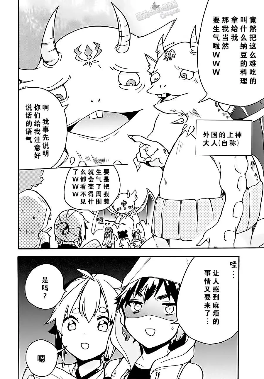 第05话 第14页