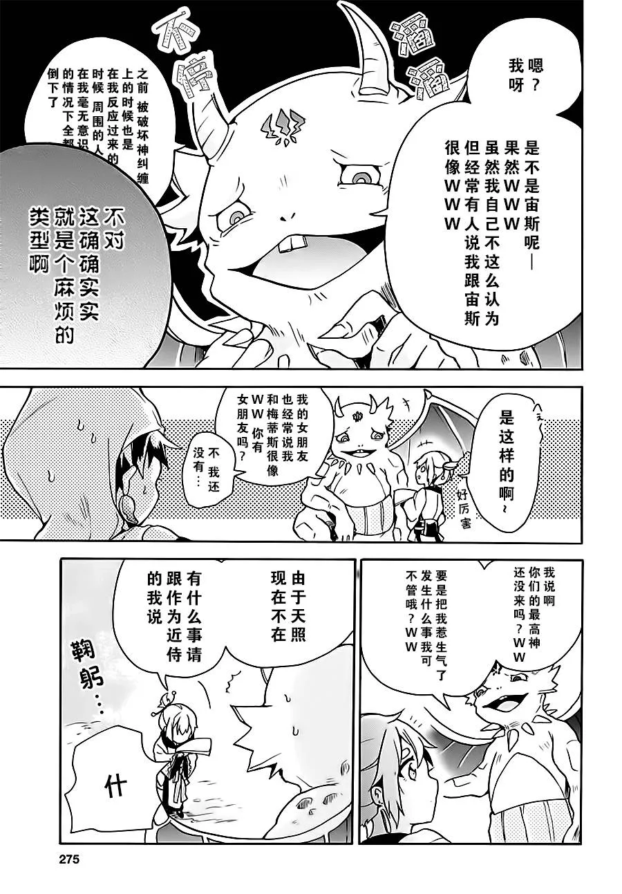 第05话 第15页
