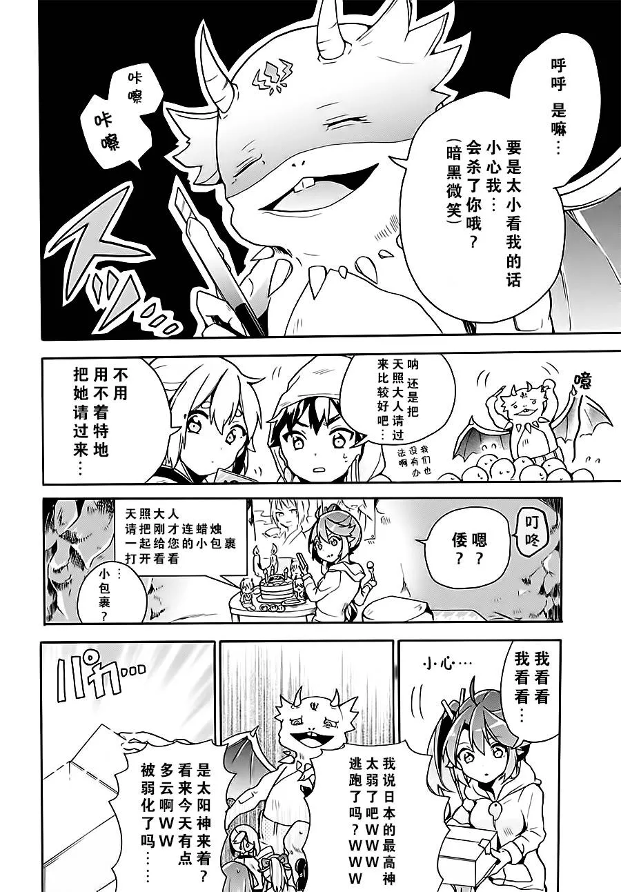 第05话 第16页