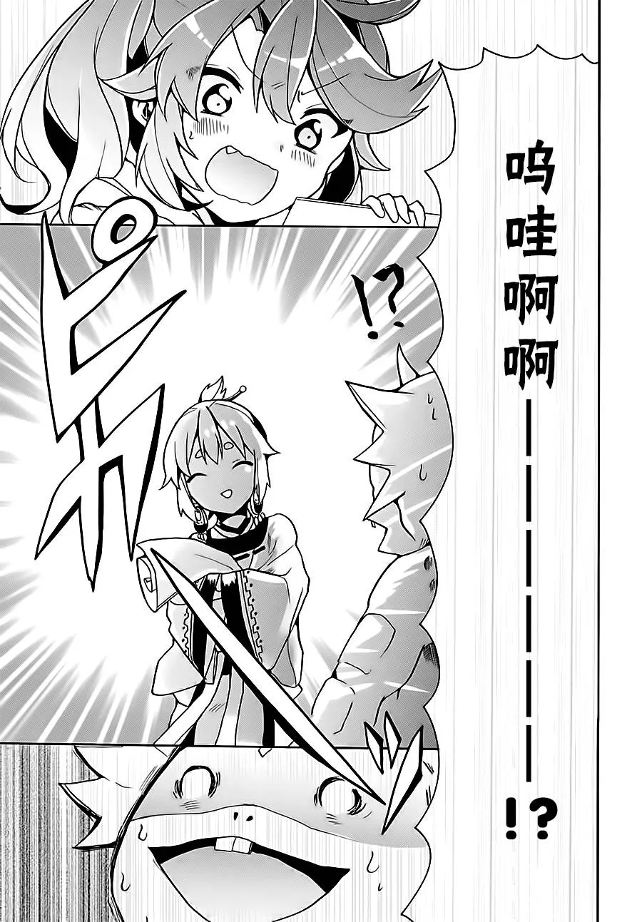 第05话 第17页