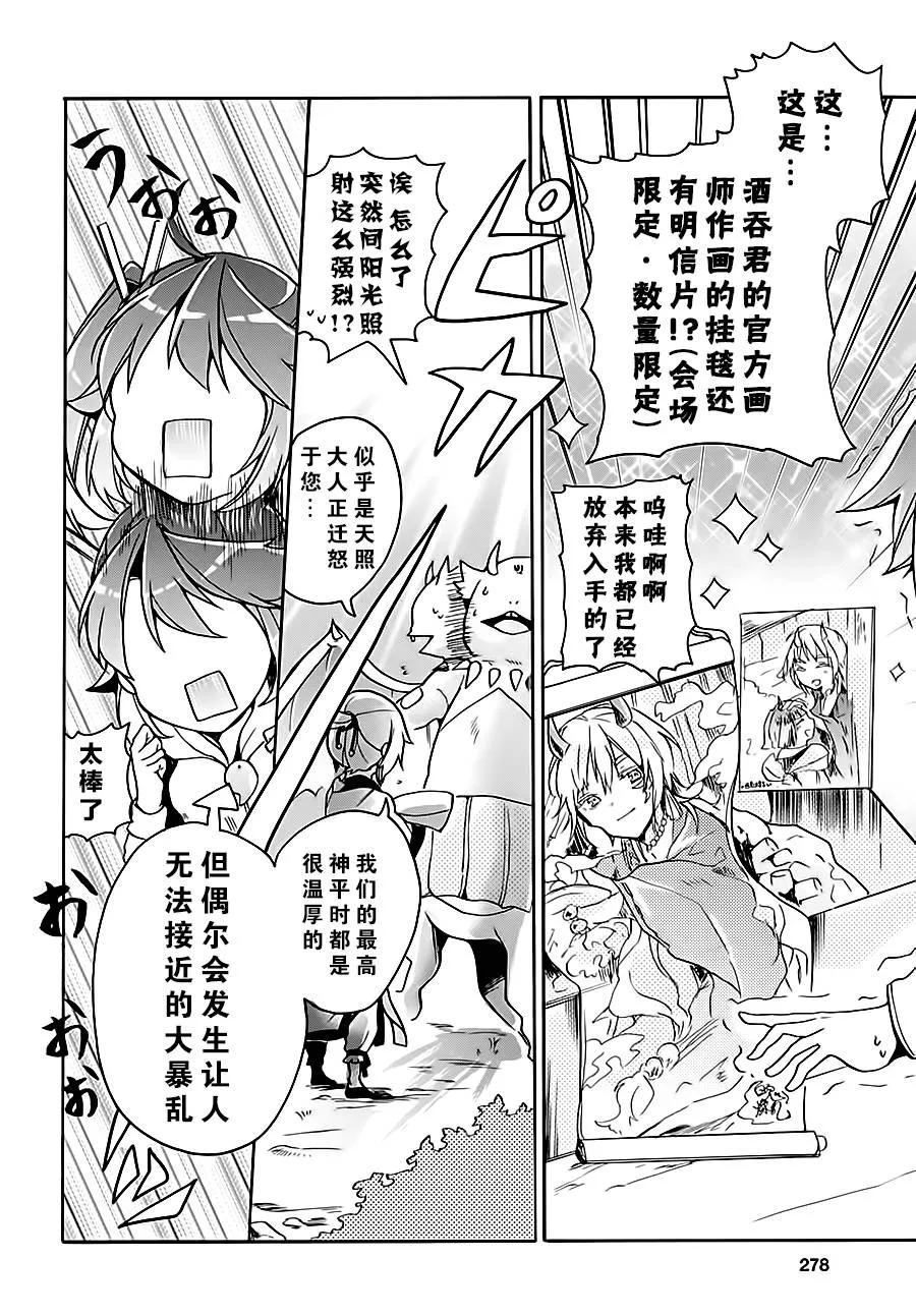 第05话 第18页