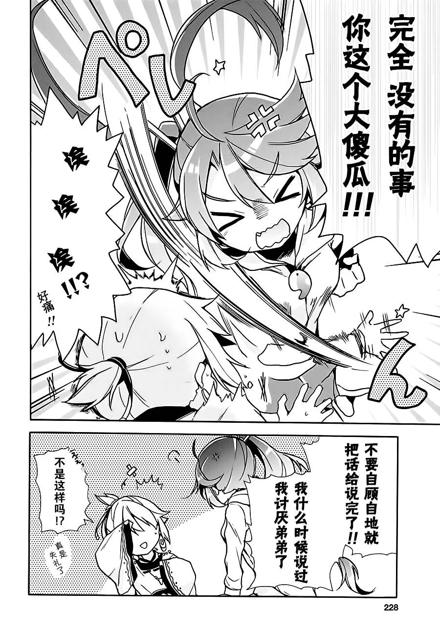 第04话 第4页