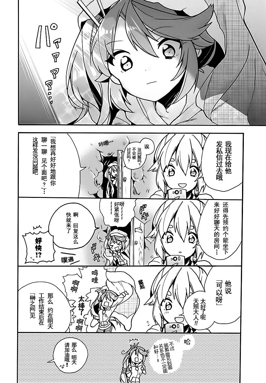 第04话 第10页