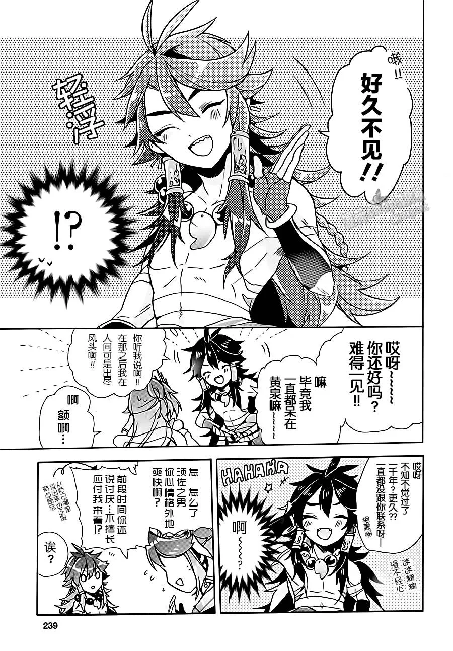 第04话 第15页