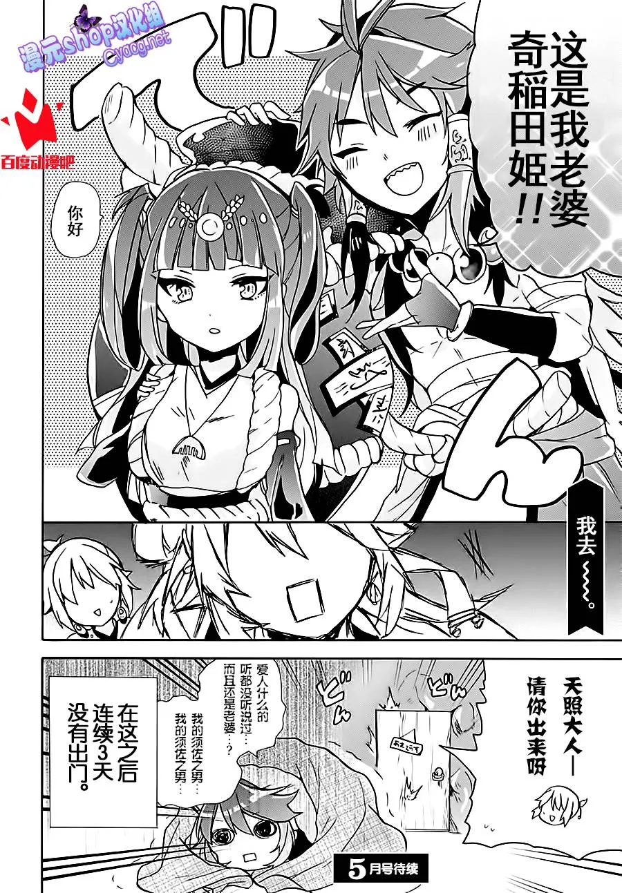 第04话 第18页