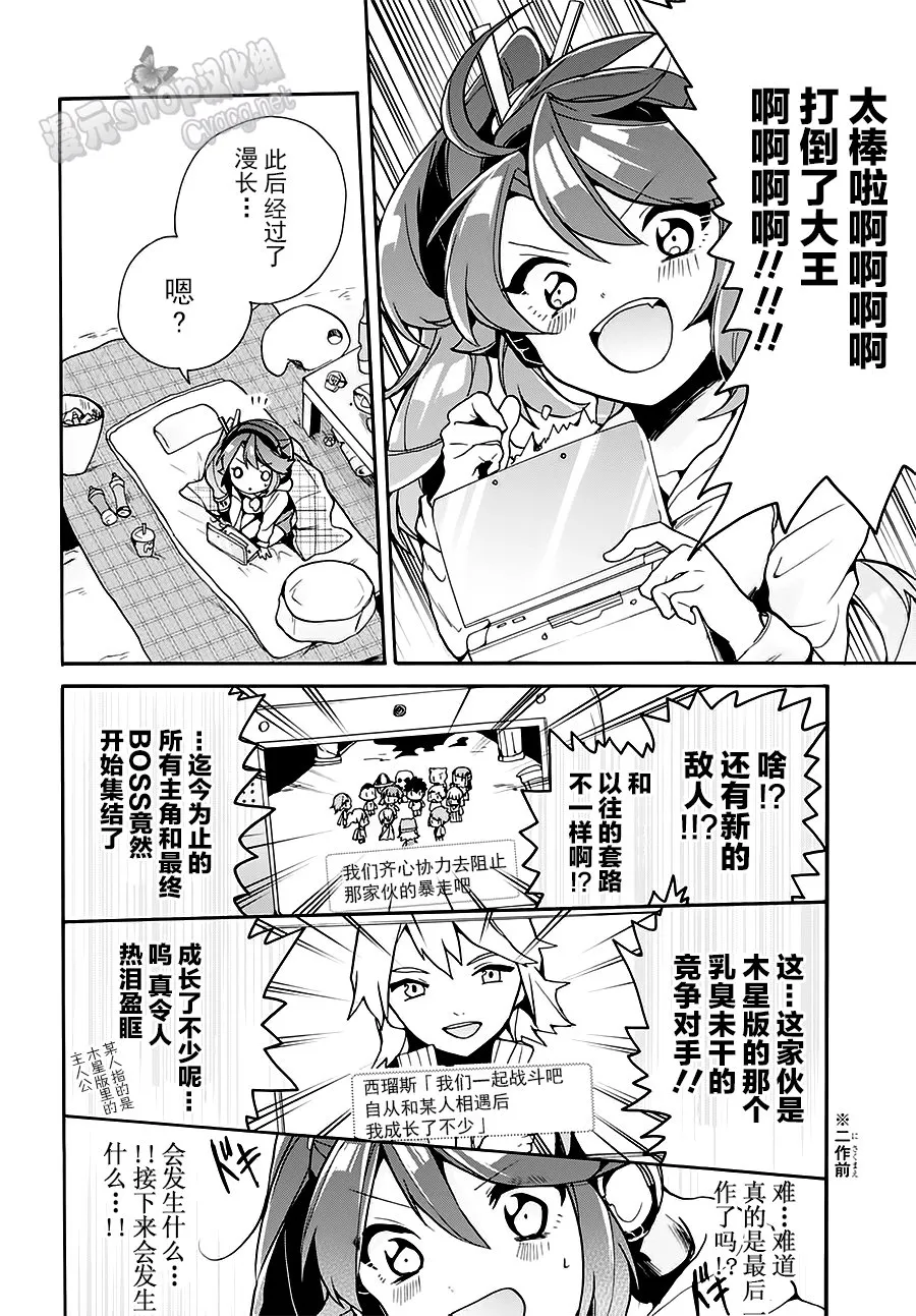 第03话 第14页