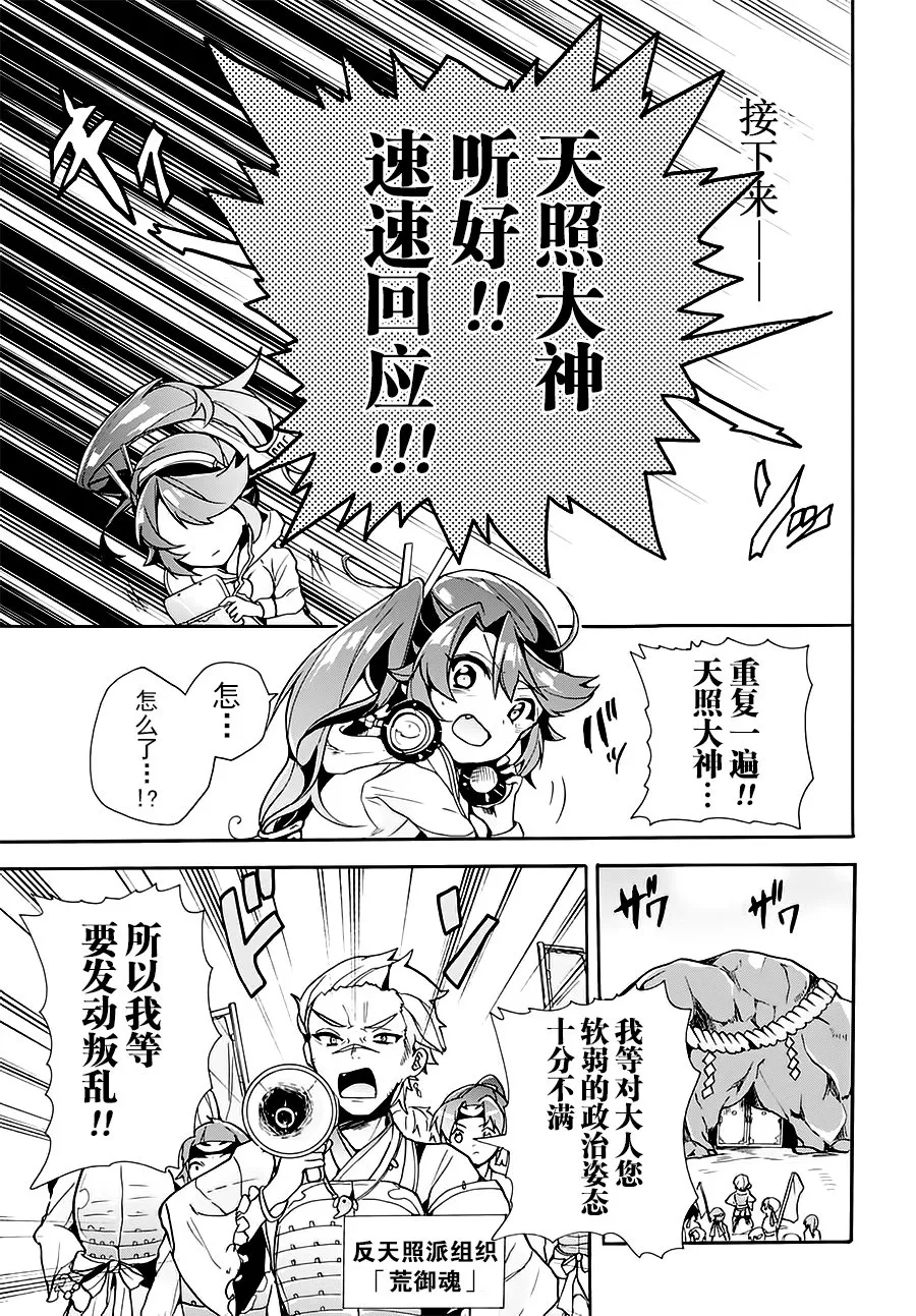 第03话 第15页