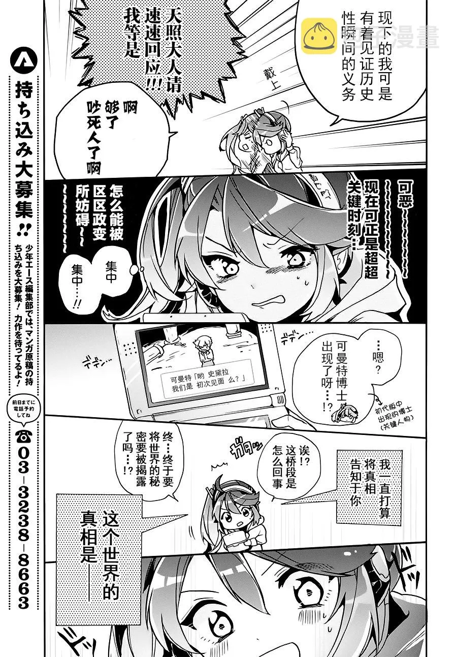 第03话 第17页