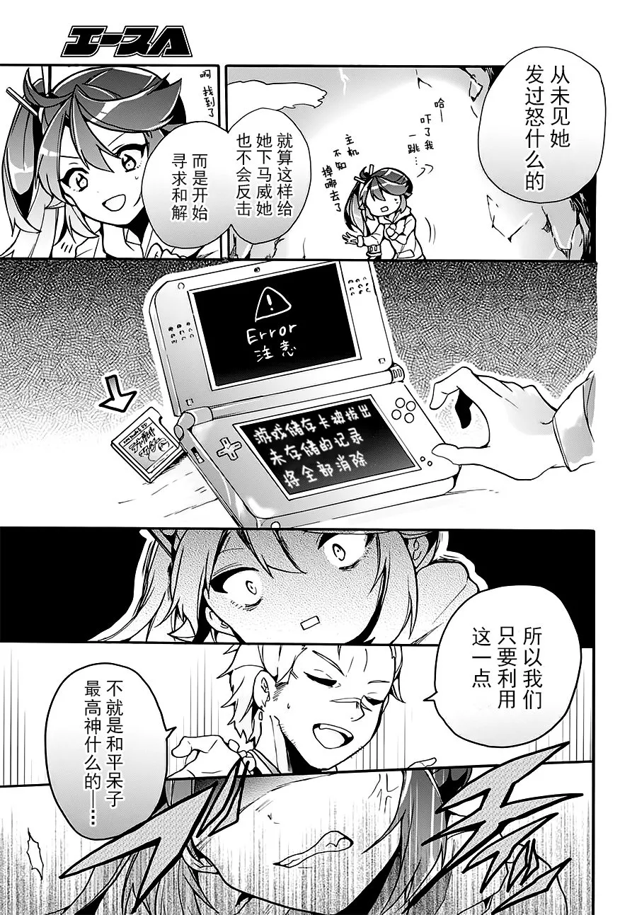 第03话 第19页