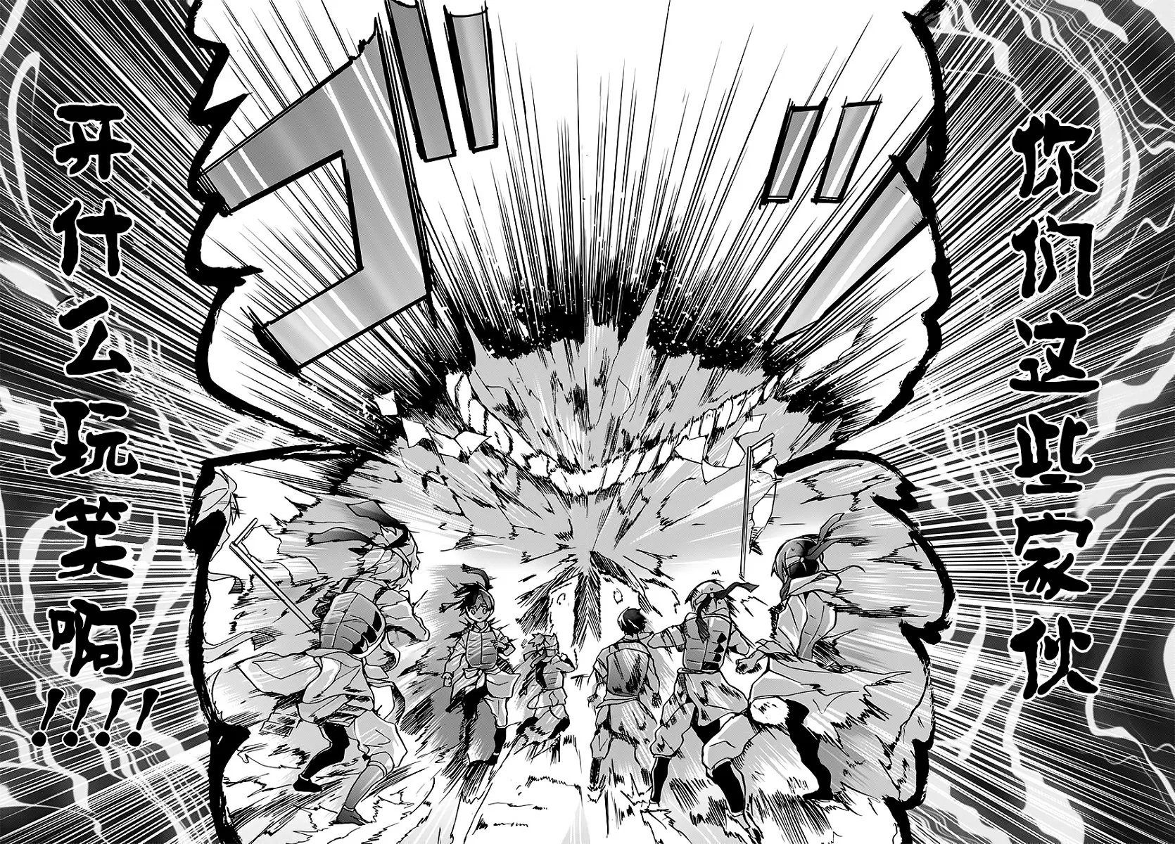 第03话 第20页