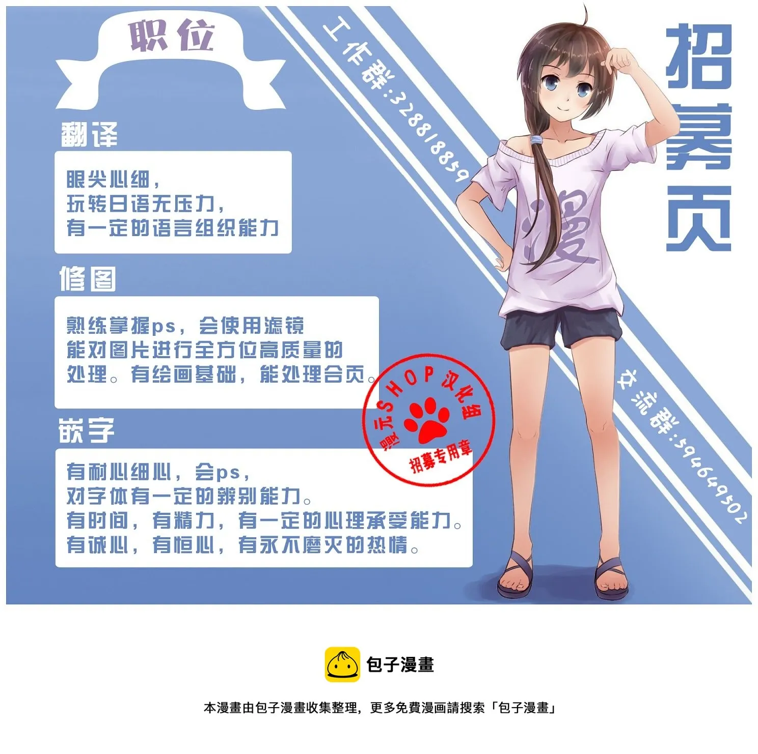 第03话 第22页