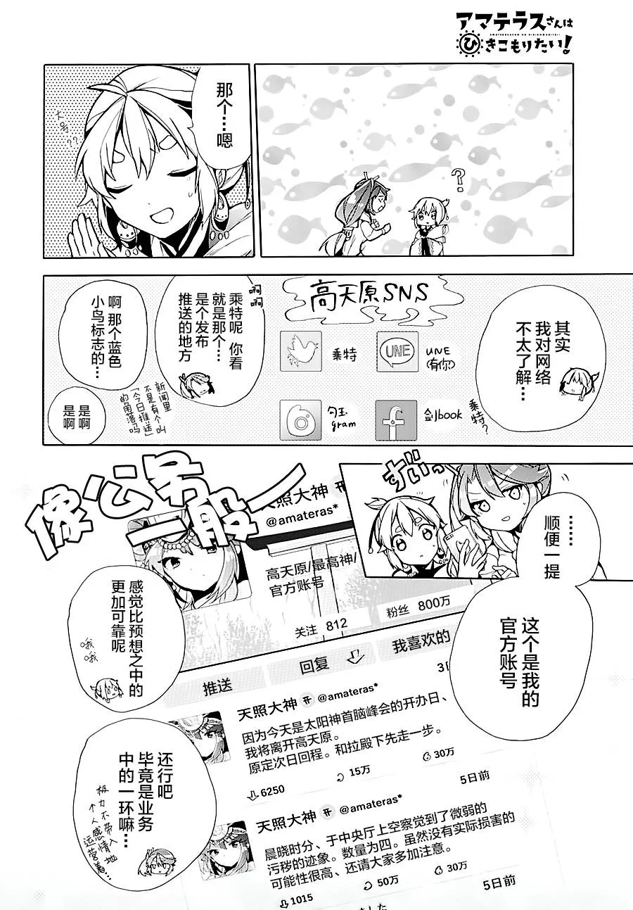 第02话 第4页