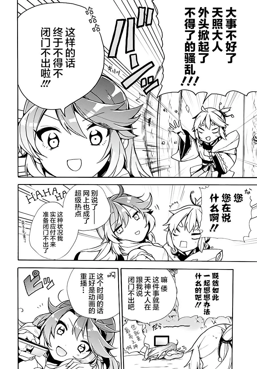 第02话 第14页