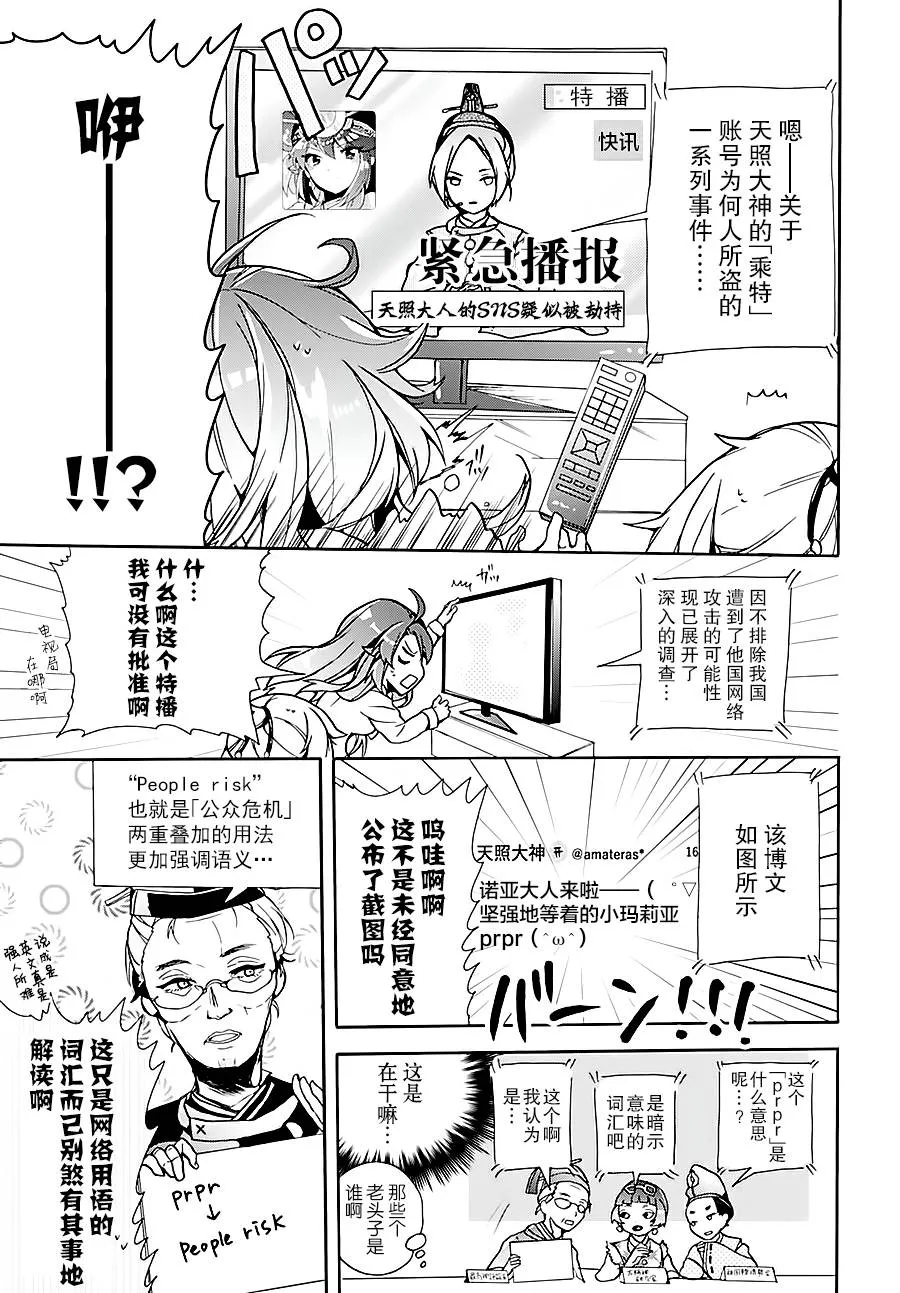第02话 第15页
