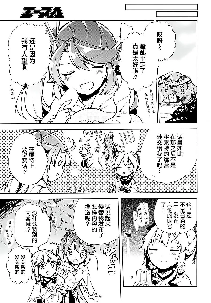 第02话 第21页