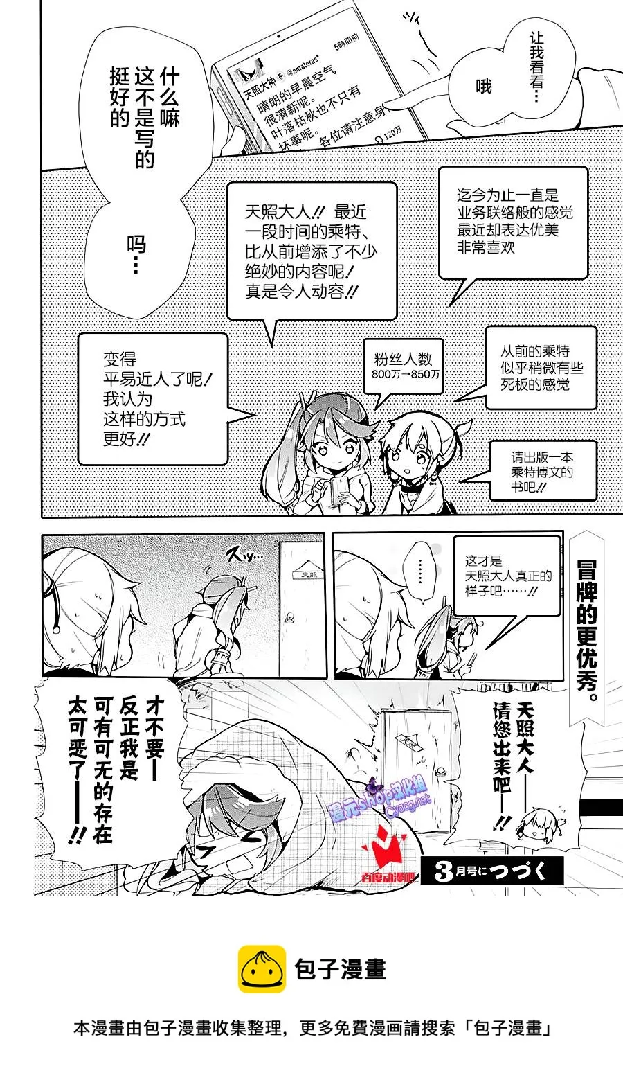 第02话 第22页