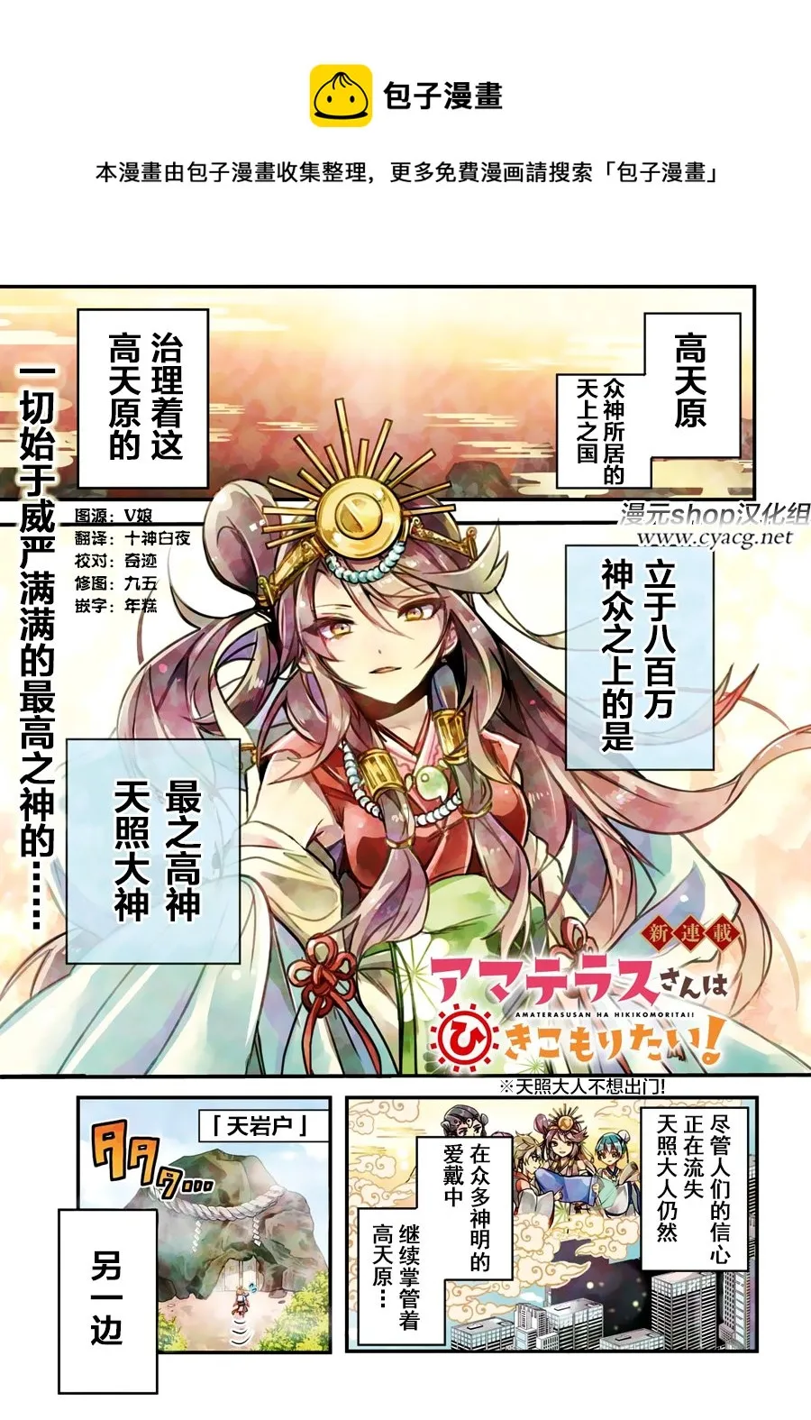 第01话 第1页